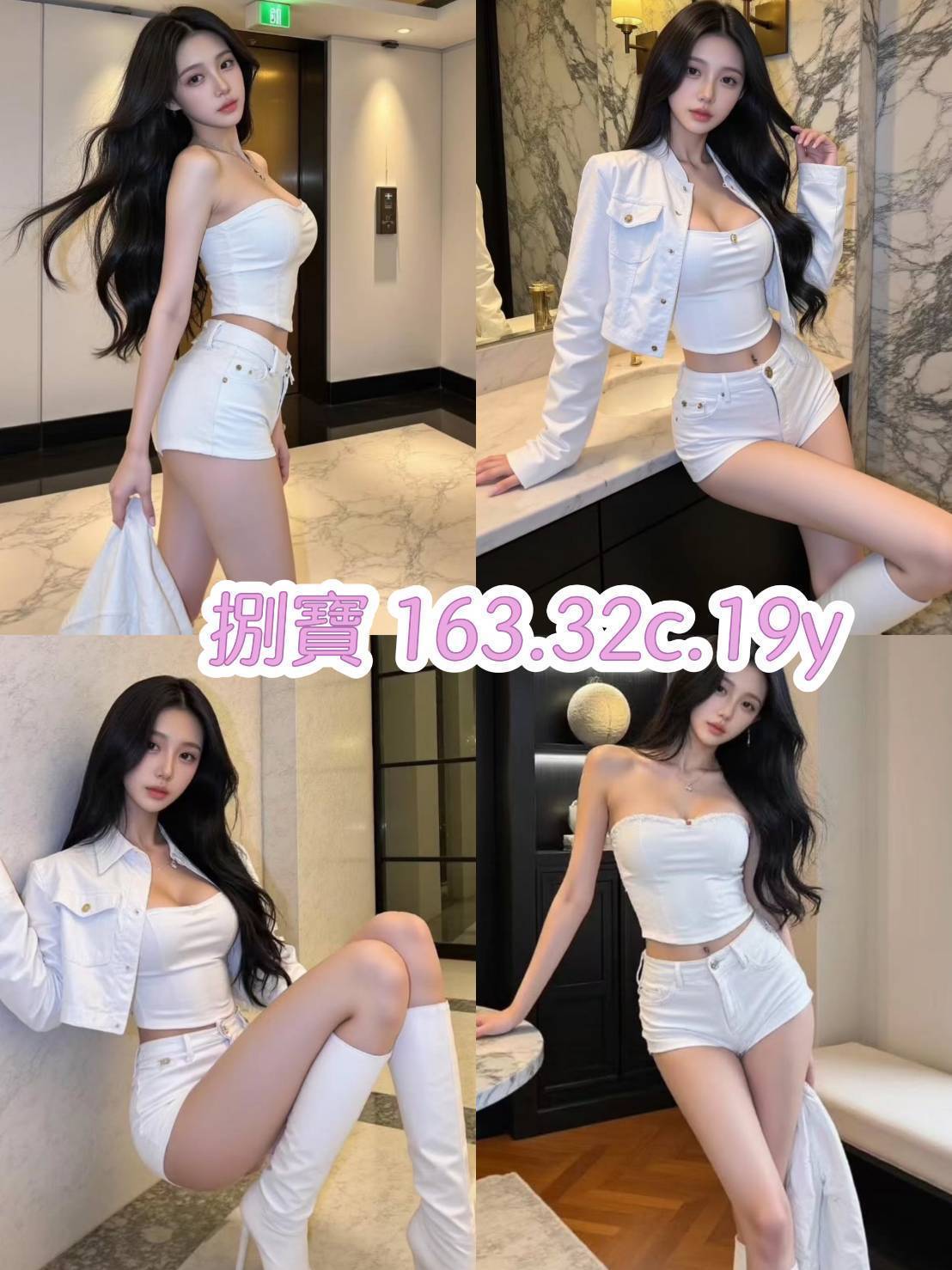 嘉義東區外送茶 小時 166/52/34/36E 輕熟淫蕩妹妹